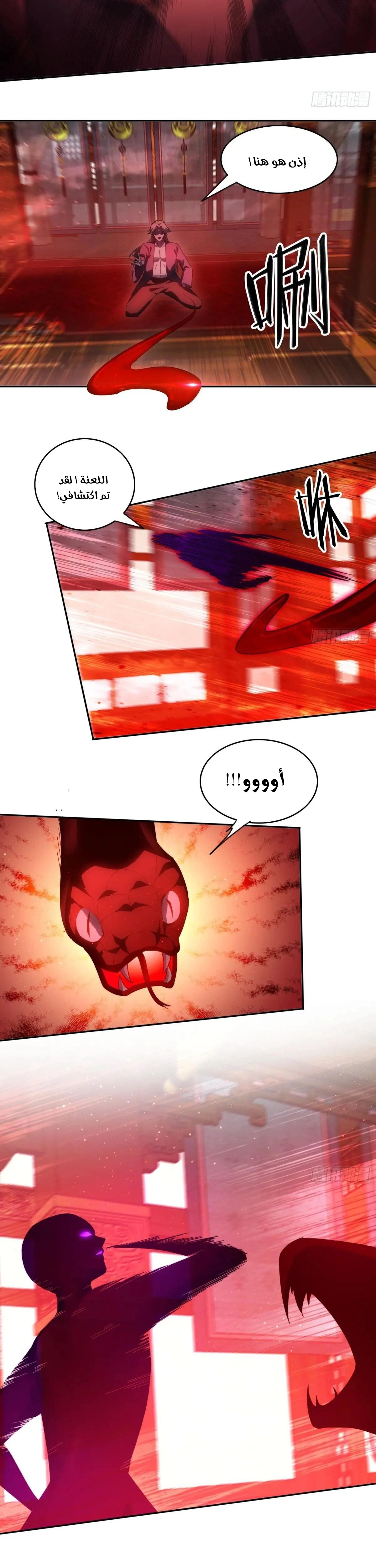 Chapter Image 4